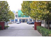 點擊查看詳細信息<br>標題：山東濟寧三好電器科技有限公司2019年入圍中國優選品牌 閱讀次數：1203